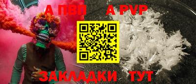 PSILOCYBIN Кинель