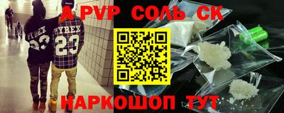 а пвп мука Комсомольск-на-Амуре