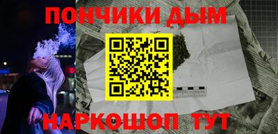 прущая мука Апшеронск