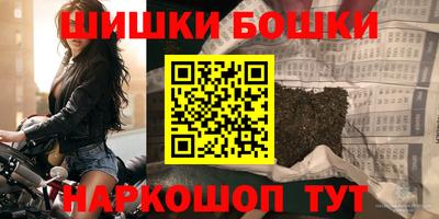 метамфетамин Апрелевка