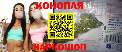 гашиш Конаково