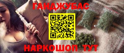 прущая мука Апшеронск