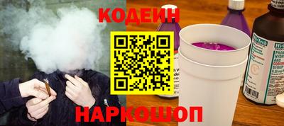 PSILOCYBIN Кинель