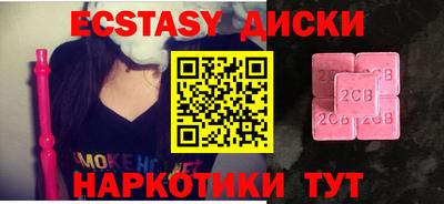 PSILOCYBIN Кинель
