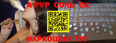 прущая мука Апшеронск