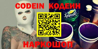 PSILOCYBIN Кинель