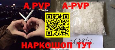 меф Кимры