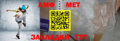 прущая мука Апшеронск