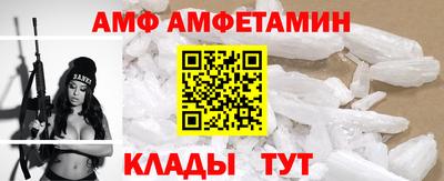 меф Кимры