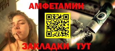 альфа пвп Кингисепп