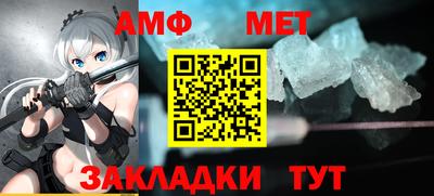 меф Кимры