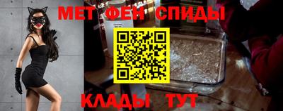 метамфетамин Апрелевка