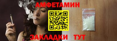 метамфетамин Апрелевка