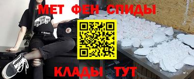 альфа пвп Кингисепп