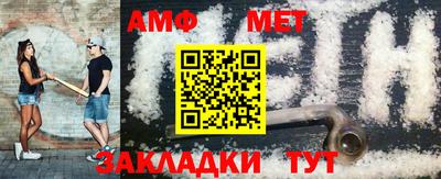 меф Кимры