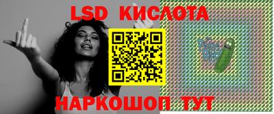 меф Кимры