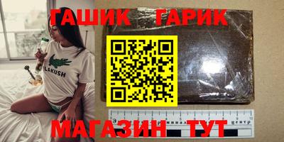 меф Кимры