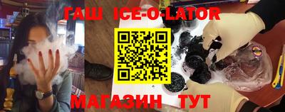 метамфетамин Апрелевка