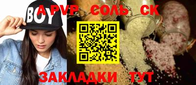 метамфетамин Апрелевка