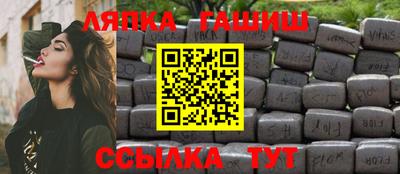 прущая мука Апшеронск