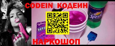 альфа пвп Кингисепп