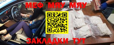 альфа пвп Кингисепп
