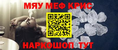 альфа пвп Кингисепп