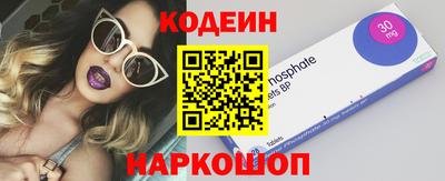 PSILOCYBIN Кинель