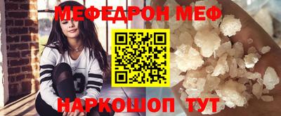 круглые Аргун