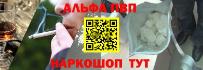 метамфетамин Апрелевка