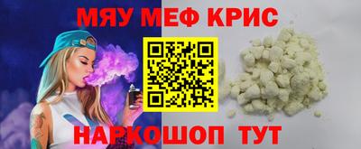 метамфетамин Апрелевка