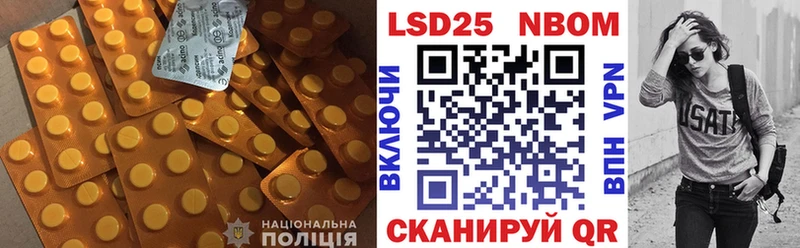 LSD-25 экстази кислота  купить наркотики сайты  Симферополь 