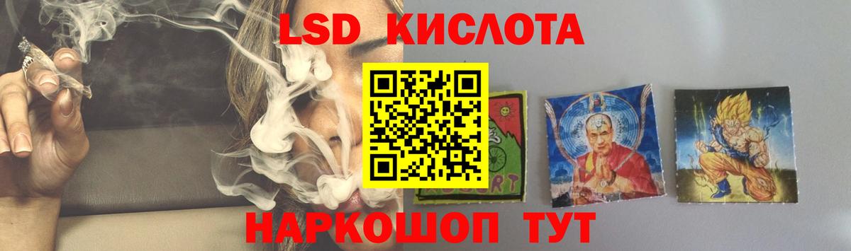 Лсд 25 экстази ecstasy  LSD-25 экстази ecstasy  Вход с VPN  Симферополь 