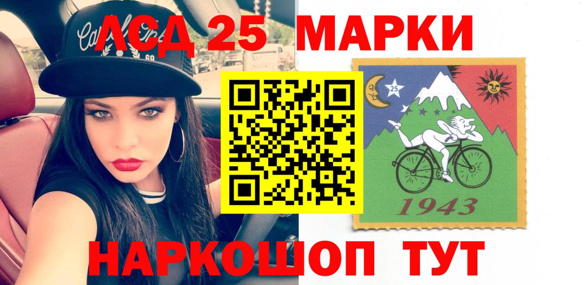 LSD-25 экстази кислота  Симферополь  mega ссылка  LSD-25 экстази кислота 