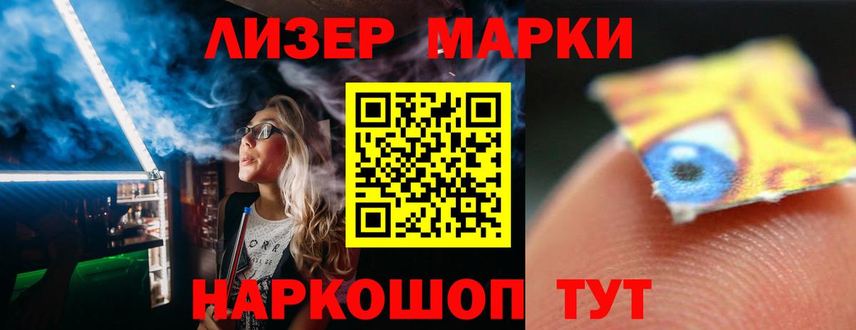 LSD-25 экстази ecstasy Симферополь