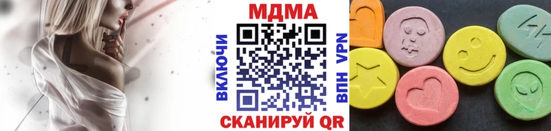 МДМА кристаллы  даркнет сайт  Симферополь 