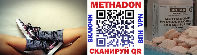 МЕТАДОН мёд  Симферополь 