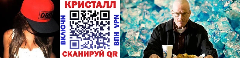 mega ТОР  Симферополь  Метамфетамин мет 