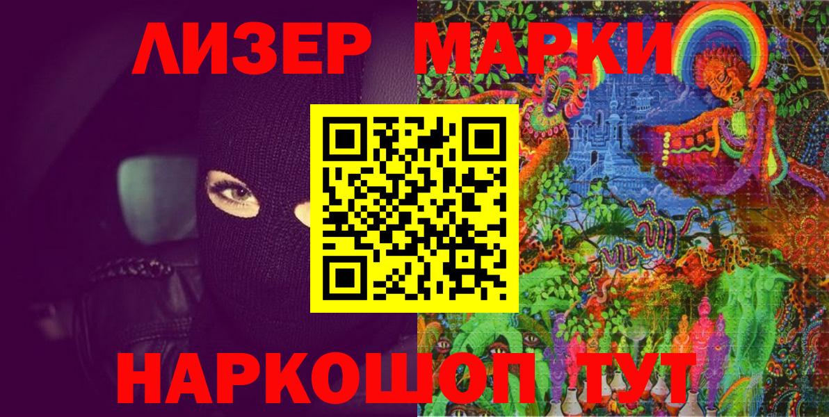 Бутират Симферополь