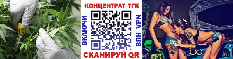 Дистиллят ТГК гашишное масло Симферополь