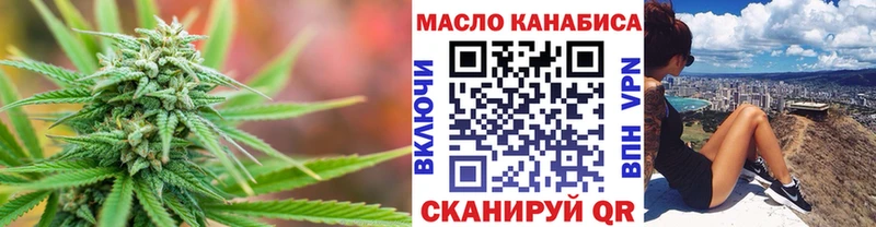блэк спрут маркетплейс  площадка клад  ТГК гашишное масло  Симферополь 