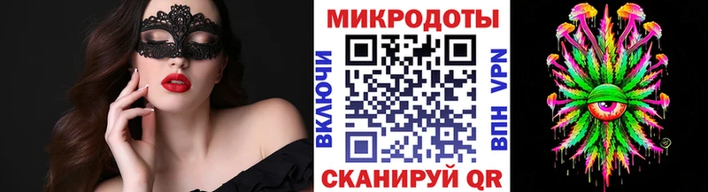 Галлюциногенные грибы Psilocybe Симферополь