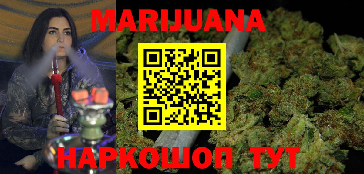 Бошки марихуана индика Симферополь