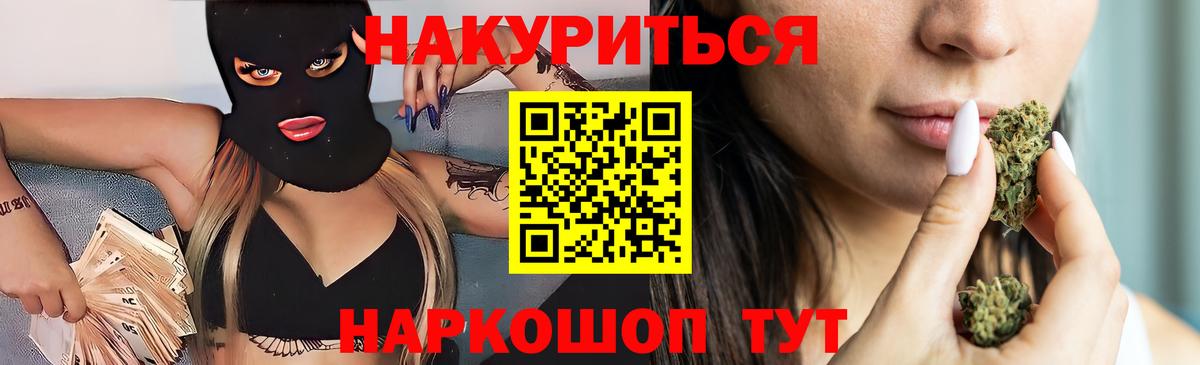 Конопля SATIVA & INDICA  Бошки Шишки планчик  Каннабис Amnesia  Симферополь 