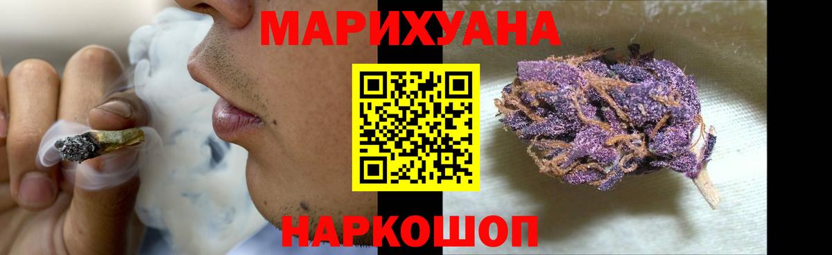 Симферополь  Бошки Шишки сатива  Вход с VPN  МАРИХУАНА LSD WEED  Каннабис планчик  Бошки Шишки тримм 