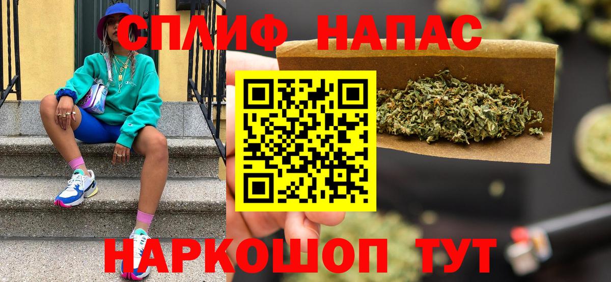 Бошки Шишки VHQ Симферополь